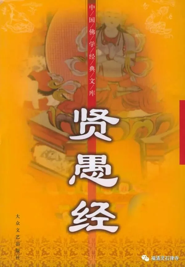 【学佛行仪之敬佛第一】是什么让公主一夜从丑女变天仙？（一）
