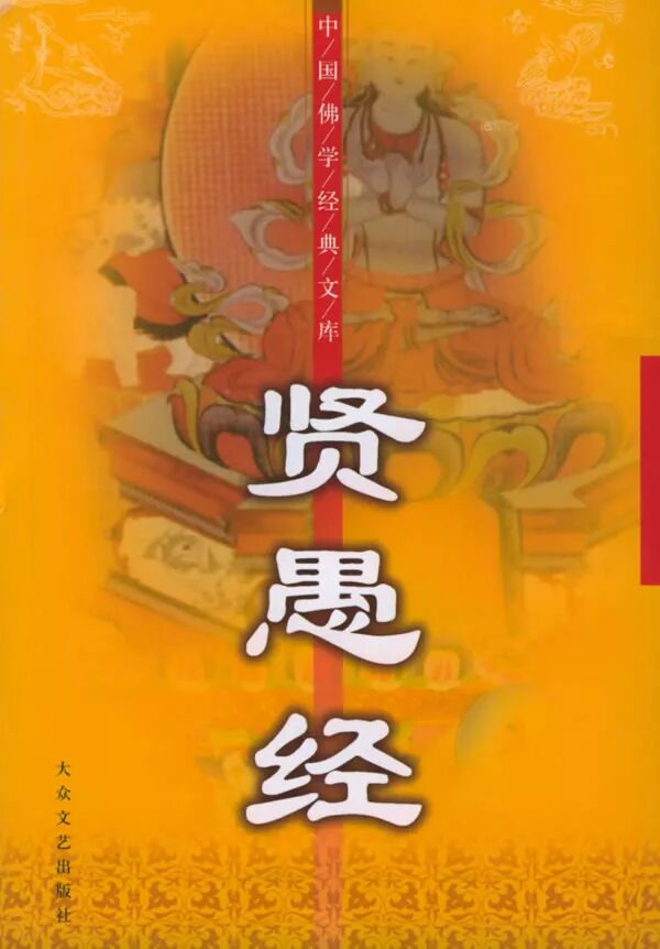 【学佛行仪之敬佛第一】是什么让公主一夜从丑女变天仙？（二）