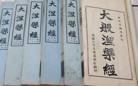 【经言祖语之持戒篇24】《大般涅槃经》：持戒当如渡海之人护惜浮囊！