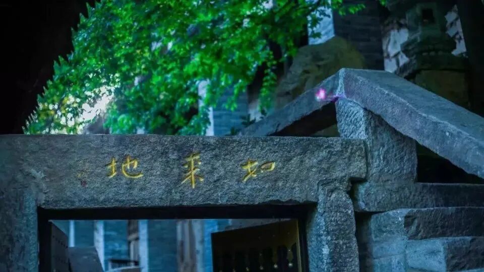【纪念日专题法语】祖师圆寂日：缅怀南山律祖道宣律师（上）
