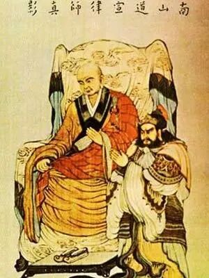 【纪念日专题法语】祖师圆寂日：缅怀南山律祖道宣律师（下）