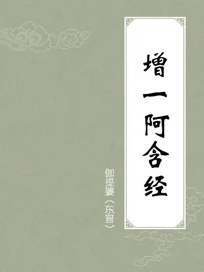 【佛经故事】皈依三宝，有哪些功德？