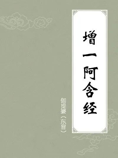 【佛经故事】皈依三宝，有哪些功德？