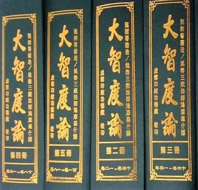 【经言祖语之持戒篇27】《大智度论》：上中下三等持戒​人，您属于哪一种？​