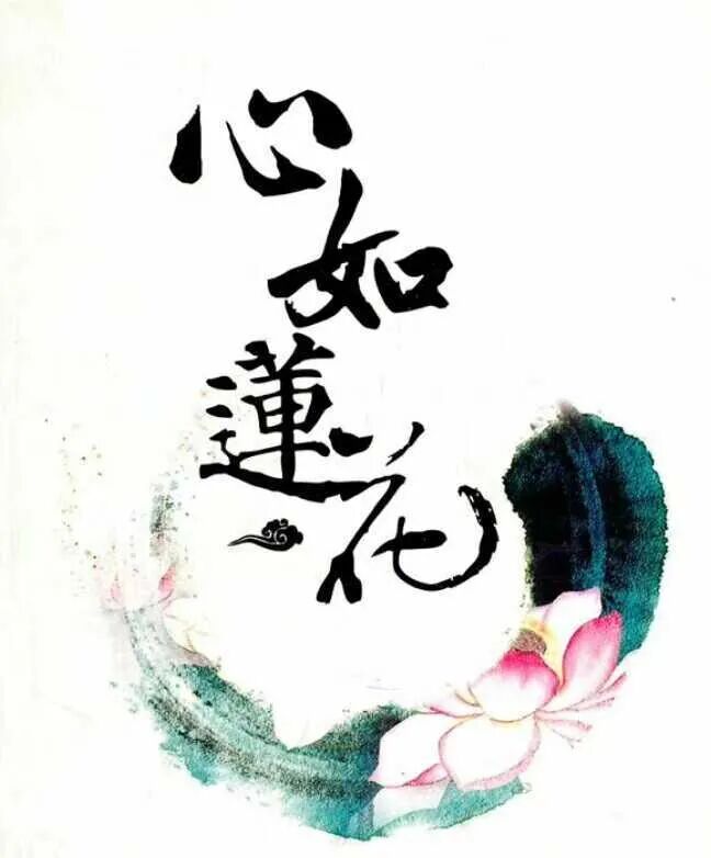 【经言祖语之持戒篇27】《大智度论》：上中下三等持戒​人，您属于哪一种？​