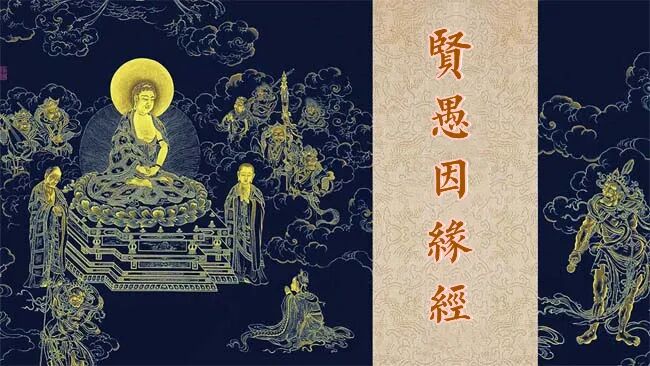 【佛经故事】香为信心之使，能感贤圣降临！