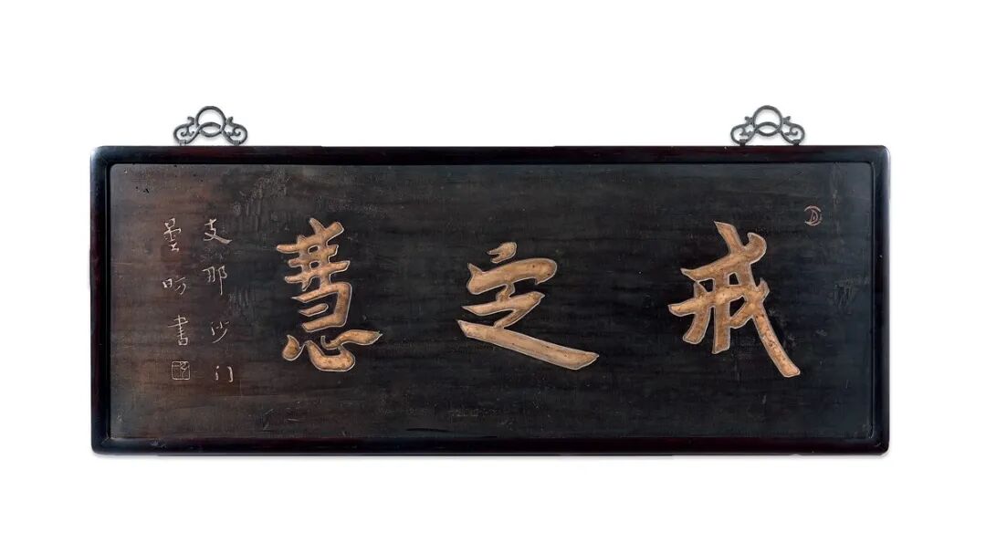 【经言祖语之念佛篇07】一心念佛，即戒定慧！