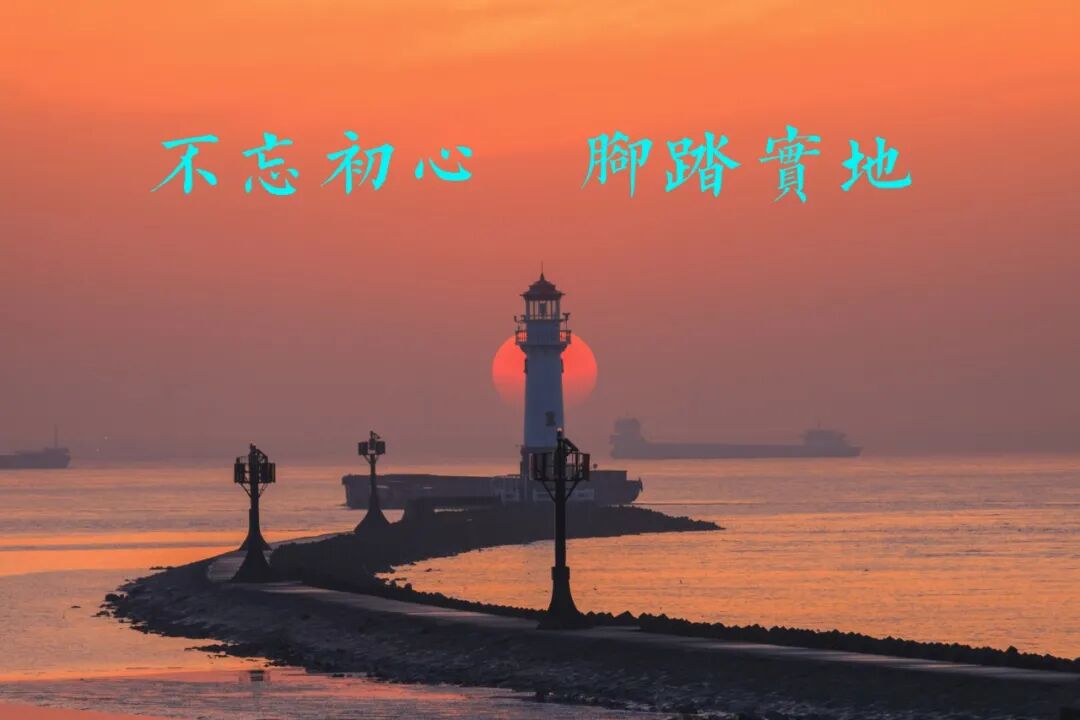 【甘露法语】法藏法师：不忘初心！