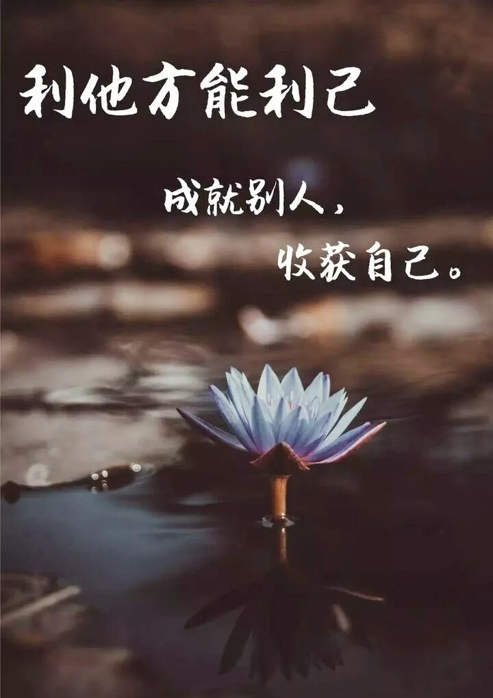 【佛经故事】​原来利他即自利！