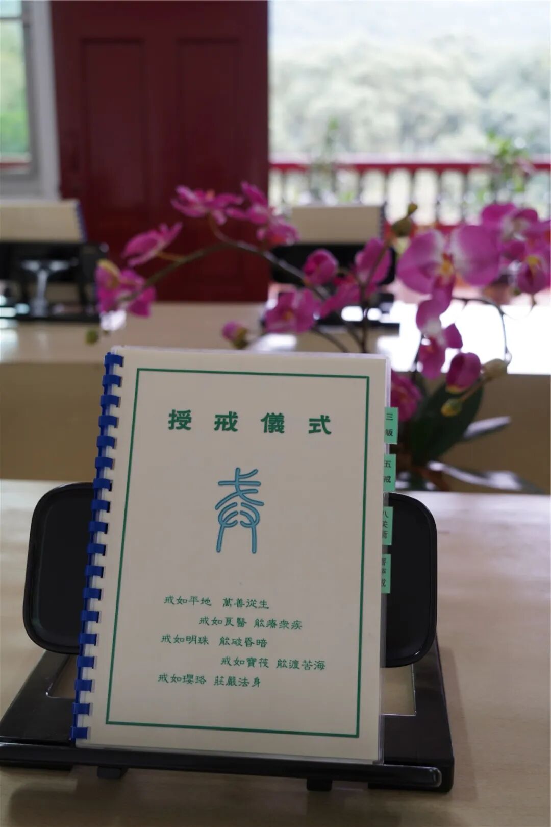 【经言祖语之持戒篇40】蕅益大师：五分法身以戒为依