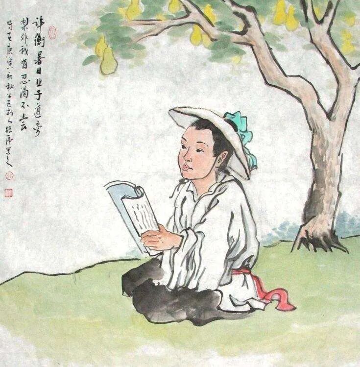 【厚德古鉴】许衡：梨虽无主，我心有主！