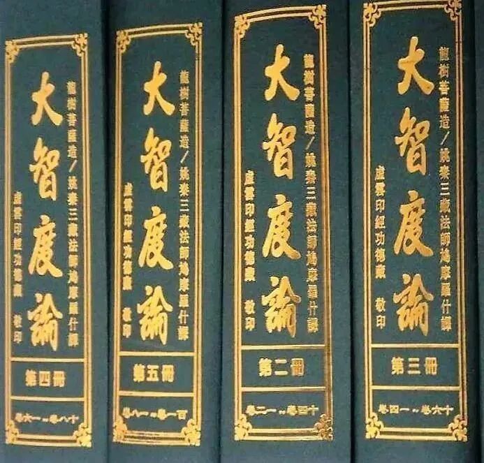 【持戒法语45】《大智度论》：持戒得安乐，今生得解脱！