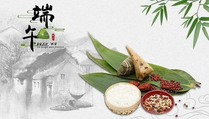 【节日专题法语】端午佳节，灵石律寺请您接“粽”！