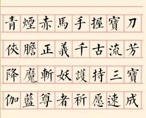 【佛菩萨圣诞专题法语】恭逢伽蓝菩萨圣诞—— 祈愿正法久住，梵刹安宁！