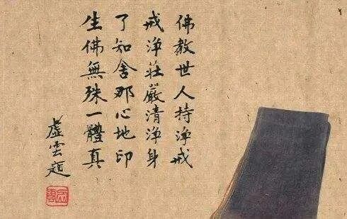 【持戒法语46】受持五戒，辅国安邦！