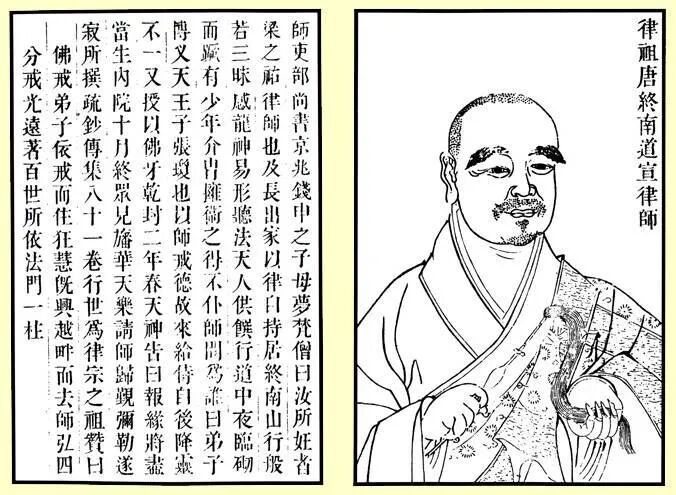 【纪念日专题法语】缅怀僧佑律师（下）：转世高僧，开宗南山！