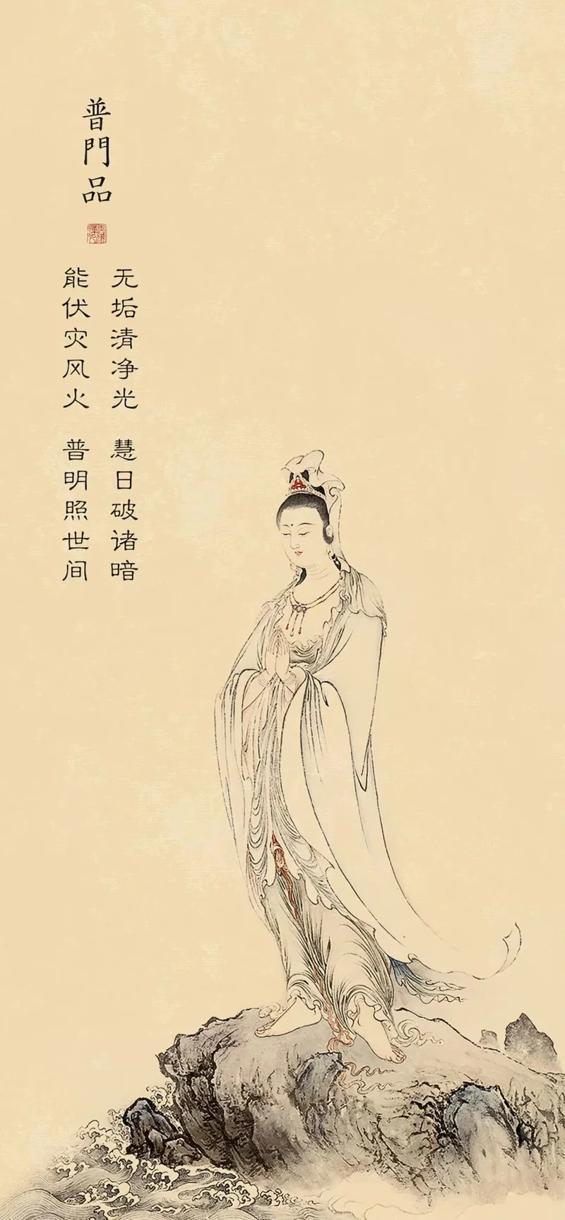 【观音诞法讯】（附：与会要求）福清灵石寺2022恭迎观世音菩萨成道日护国息灾祈福法会（暨传授三皈五戒、八关斋戒）
