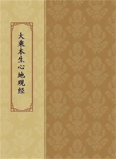 【孝亲报恩专题法语之廿一】一念孝顺心，功德难思议！