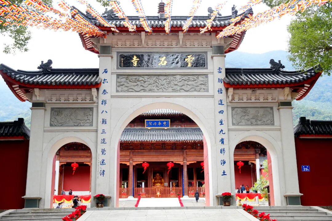 【法讯】福清灵石寺恭迎观音菩萨、普贤菩萨圣诞暨清明报恩大蒙山施食法会（暨传授三皈五戒、八关斋戒）