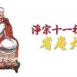 Featured image of post 【专题法语】一梦如是知多少？——省庵大师：茫茫大海中，长夜谁能寤？