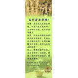 Featured image of post 为什么要学佛？