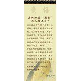 Featured image of post 为何知道“无常”，而又放不下？