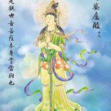 Featured image of post 【二课合解之卷一篇】诵《大悲咒》前，您发了什么愿？