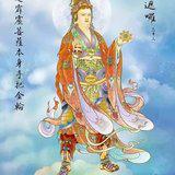 Featured image of post 【二课合解之卷一篇】诵持《大悲咒》，恭敬心很重要！