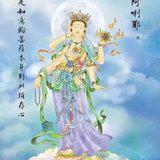Featured image of post 【二课合解浅释之卷一篇】《大悲咒》功德（六）：常得护法守护，消灾免难！