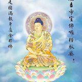 Featured image of post 【二课合解浅释之卷一篇】《大悲咒》的功德（九）：能治愈一切疾病！