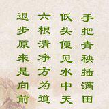 Featured image of post 【人生嘉言】插秧偈歌曲
