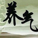 Featured image of post 【人生嘉言】《格言联璧》：养气之道！