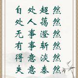 Featured image of post 【人生嘉言】格言联璧：处事之道！