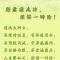 【人生嘉言】炎炎夏日，愿此诗给您带去清凉，除却热恼！