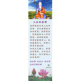 Featured image of post 人生的真理