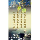 Featured image of post 人生能得几时闲