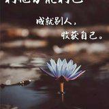 Featured image of post 【佛经故事】\u200b原来利他即自利！