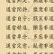 【佛经语录】何者为“道”？