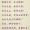 【佛经语录】富乐安稳之妙法