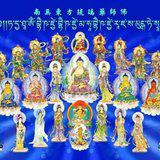 Featured image of post 【佛菩萨圣诞法语】恭迎药师佛圣诞，虔诵十二大愿，身心离苦！（三）