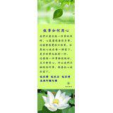 Featured image of post 做事如何用心