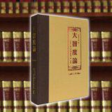Featured image of post 【劳动节专题法语】谁乐修福德无厌足？