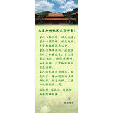 Featured image of post 天堂和地狱究竟在哪里？