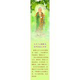 Featured image of post 【孝亲报恩专题】七月十五佛欢喜，我们来报父母恩！