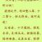 【孝亲报恩专题】世出世间的最胜福田\u200b
