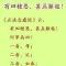 【孝亲报恩专题】有四种恩，甚为难报！