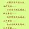 【孝亲报恩专题】母有十德，不可不知！