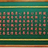 Featured image of post 【孝亲报恩专题法语】为什么说“孝名为戒”？