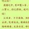 【孝亲报恩法语之八】佛经语录：世出世间的最胜福田！