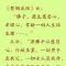 【孝亲报恩法语】众生即父母，孝顺应不杀\u200b！\u200b